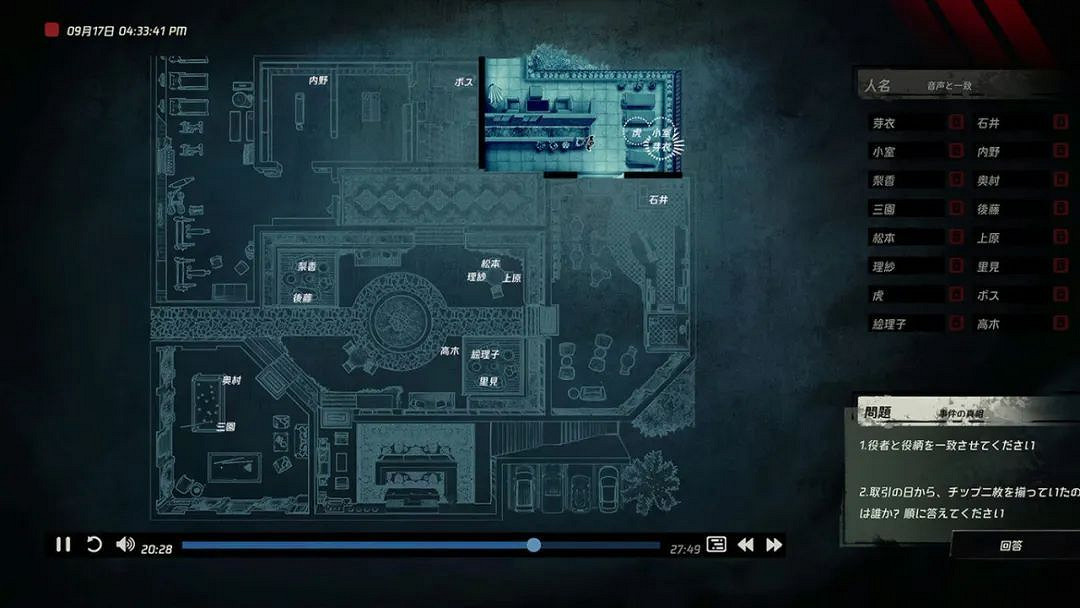 NS新聞 俄羅斯方塊連動火紋結合 遺跡灰燼重生NS發售 NS新聞 俄羅斯方塊連動火紋結合 遺跡灰燼重生NS發售