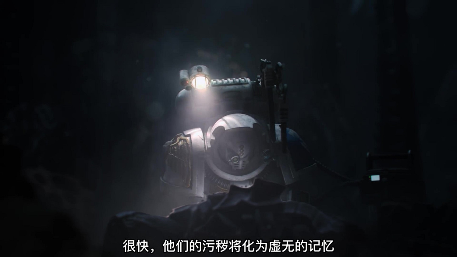 《戰鎚40K》全新版本電影預告 人類命運將何去何從！