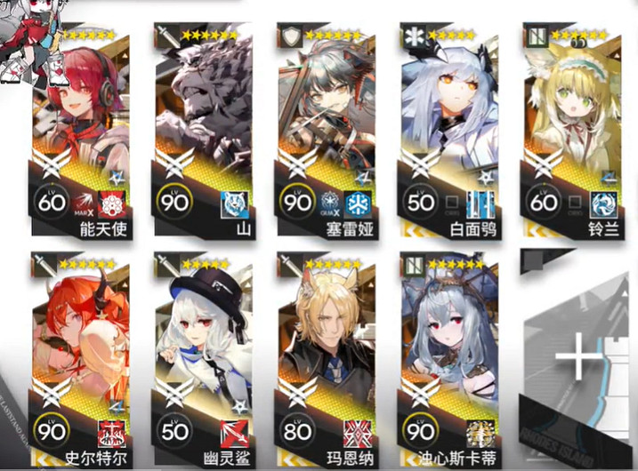 《明日方舟》無名避難所火與鋼挑戰任務 危機合約火與鋼怎麽打 《明日方舟》無名避難所火與鋼挑戰任務 危機合約火與鋼怎麽打