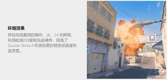 《反恐精英2》中文官網上線 CS:GO整個庫存全保留！