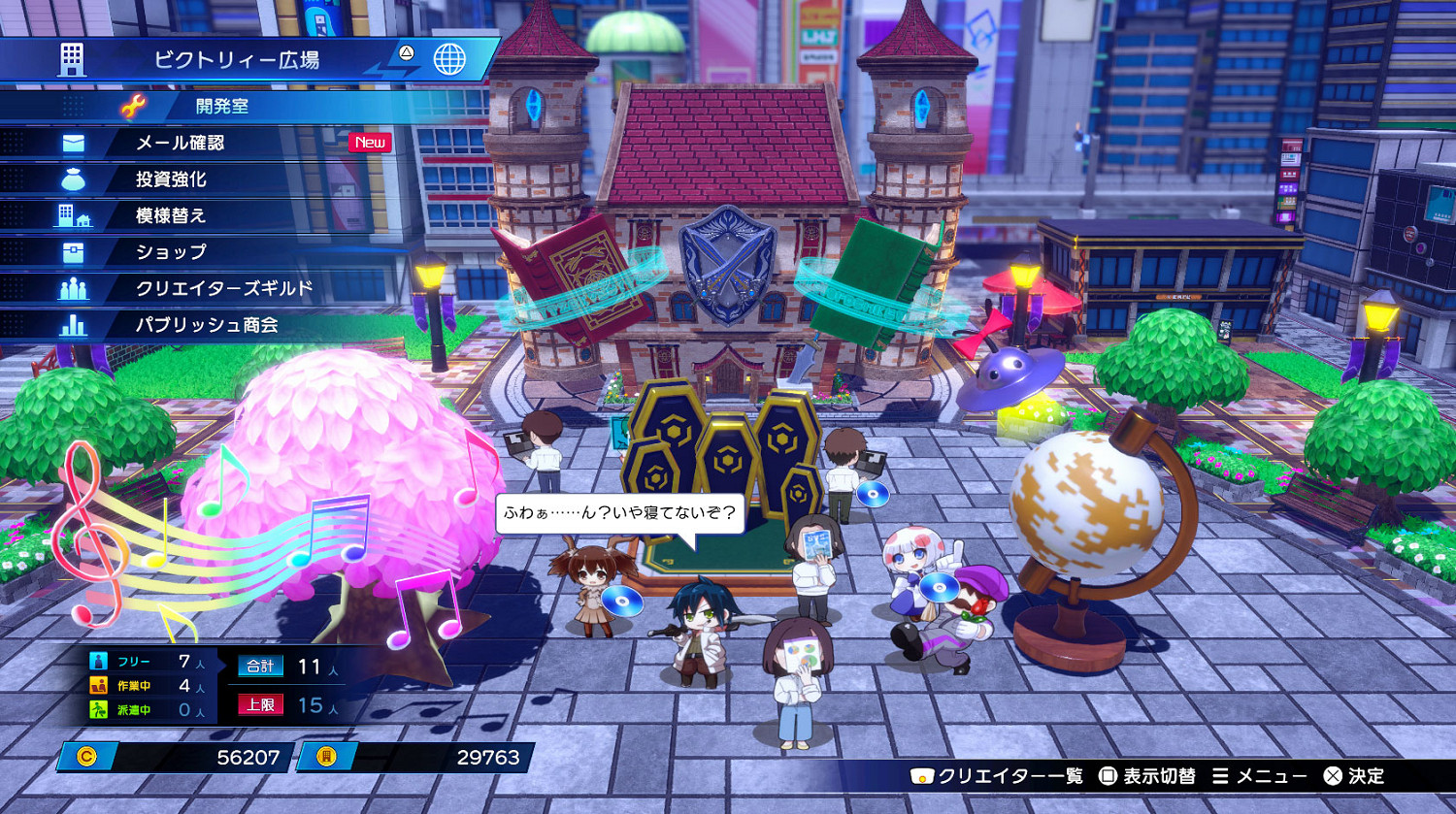 地雷社《超次元遊戲 海王星》新作人設 遊戲截圖公開