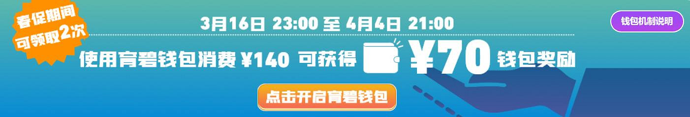育碧商城新活動出現BUG:特殊方式能直接白剽遊戲 育碧商城新活動出現BUG:特殊方式能直接白剽遊戲