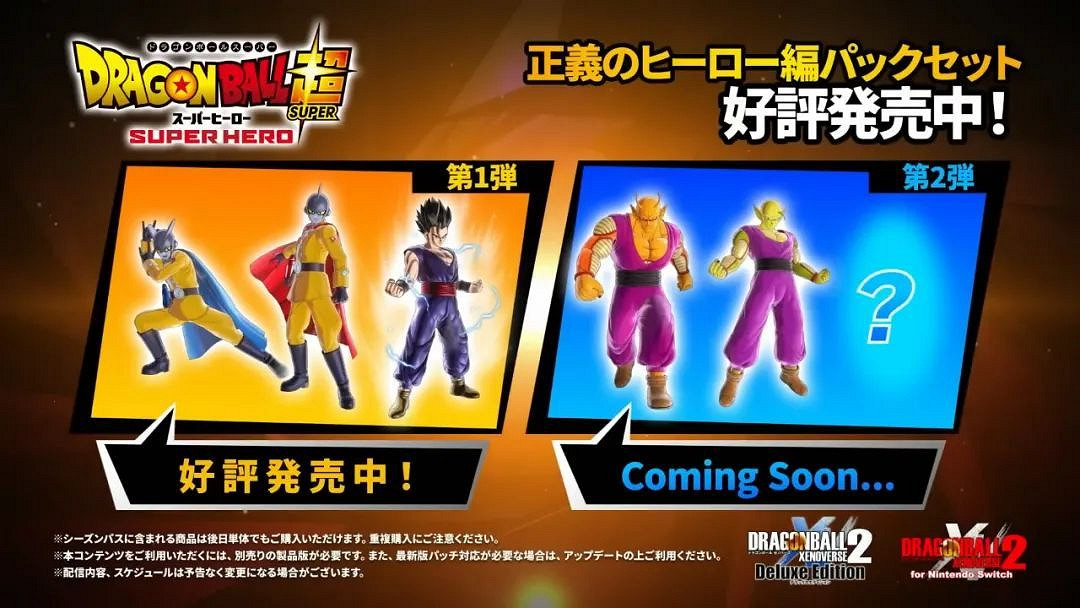 NS新聞 俄羅斯方塊連動火紋結合 遺跡灰燼重生NS發售 NS新聞 俄羅斯方塊連動火紋結合 遺跡灰燼重生NS發售