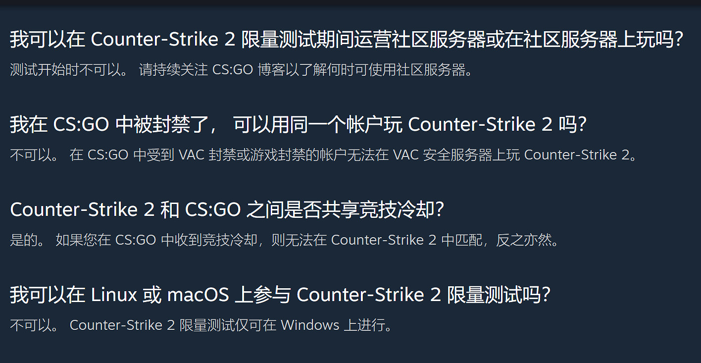 若玩家在《CS:GO》中被封禁在《CS2》中也不能遊玩 若玩家在《CS:GO》中被封禁在《CS2》中也不能遊玩