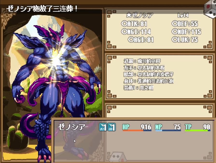 這款突然爆火的rpg小黃油,終於是我大顯身手的類型了