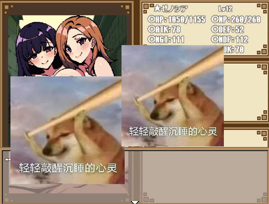 這款突然爆火的rpg小黃油,終於是我大顯身手的類型了