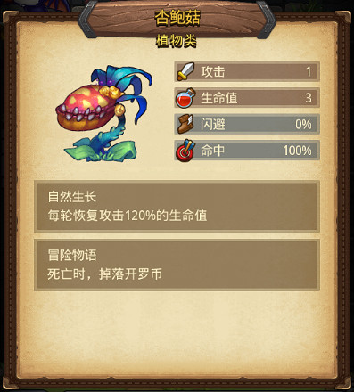 《地下城物語》開羅連動迷宮限時事件 迷宮連動限時事件介紹