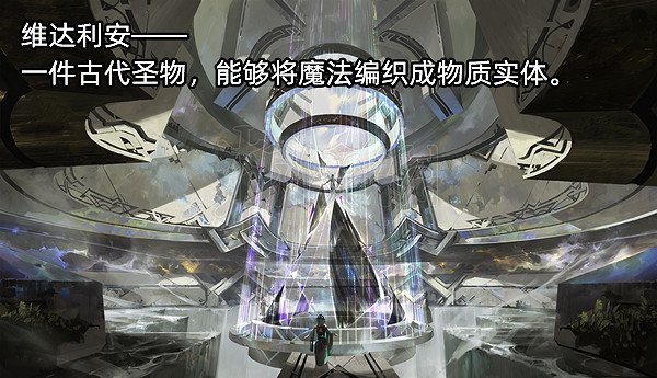 《英雄聯盟》新英雄米利歐背景介紹 新英雄米利歐背景解讀