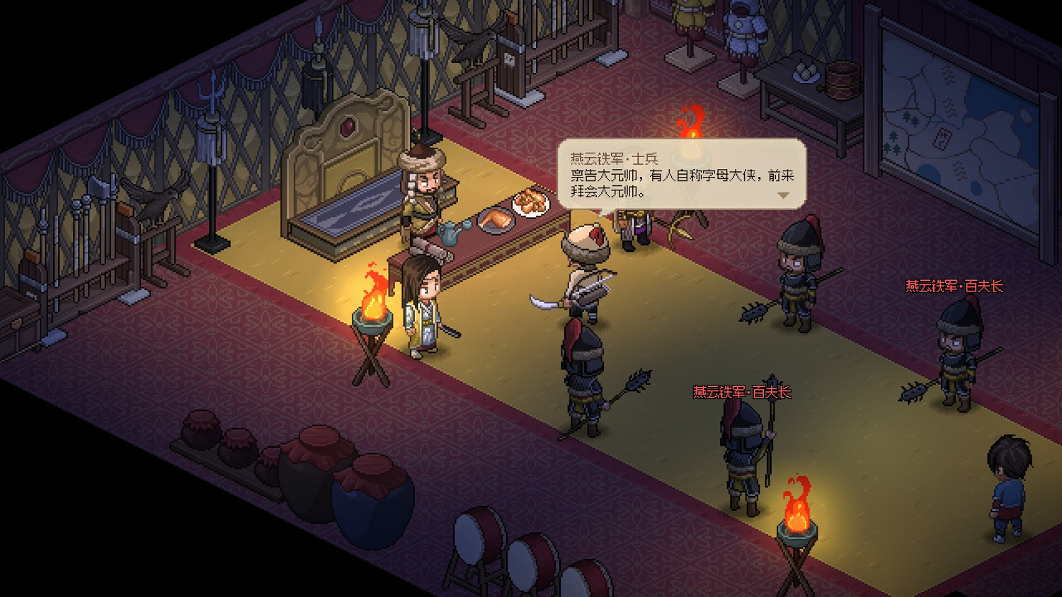 《大俠立誌傳》實用技巧匯總 機關破解找哪個NPC？