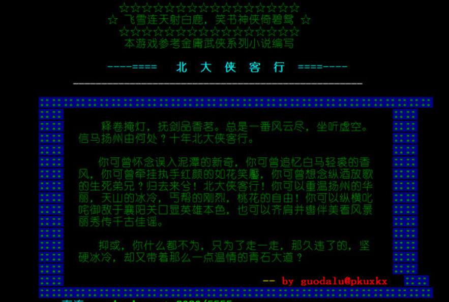 這款突然爆火的rpg小黃油,終於是我大顯身手的類型了