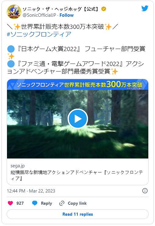 世嘉宣布《索尼克：未知邊境》全球銷量突破300萬套！