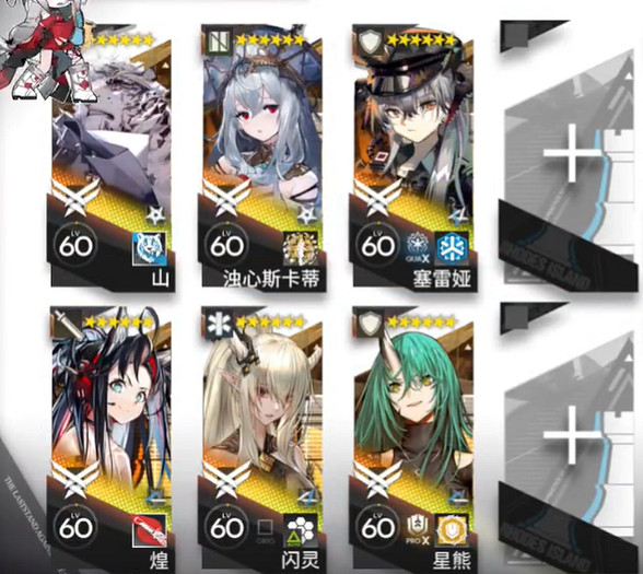 《明日方舟》無名避難所3級紅刀哥挑戰任務 復仇無敗利刃3擺完掛機打法 《明日方舟》無名避難所3級紅刀哥挑戰任務 復仇無敗利刃3擺完掛機打法