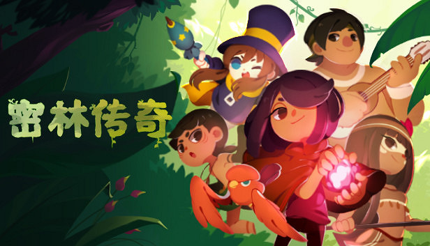 Epic喜加一：《 終極象棋》免費領！下周《密林傳奇》