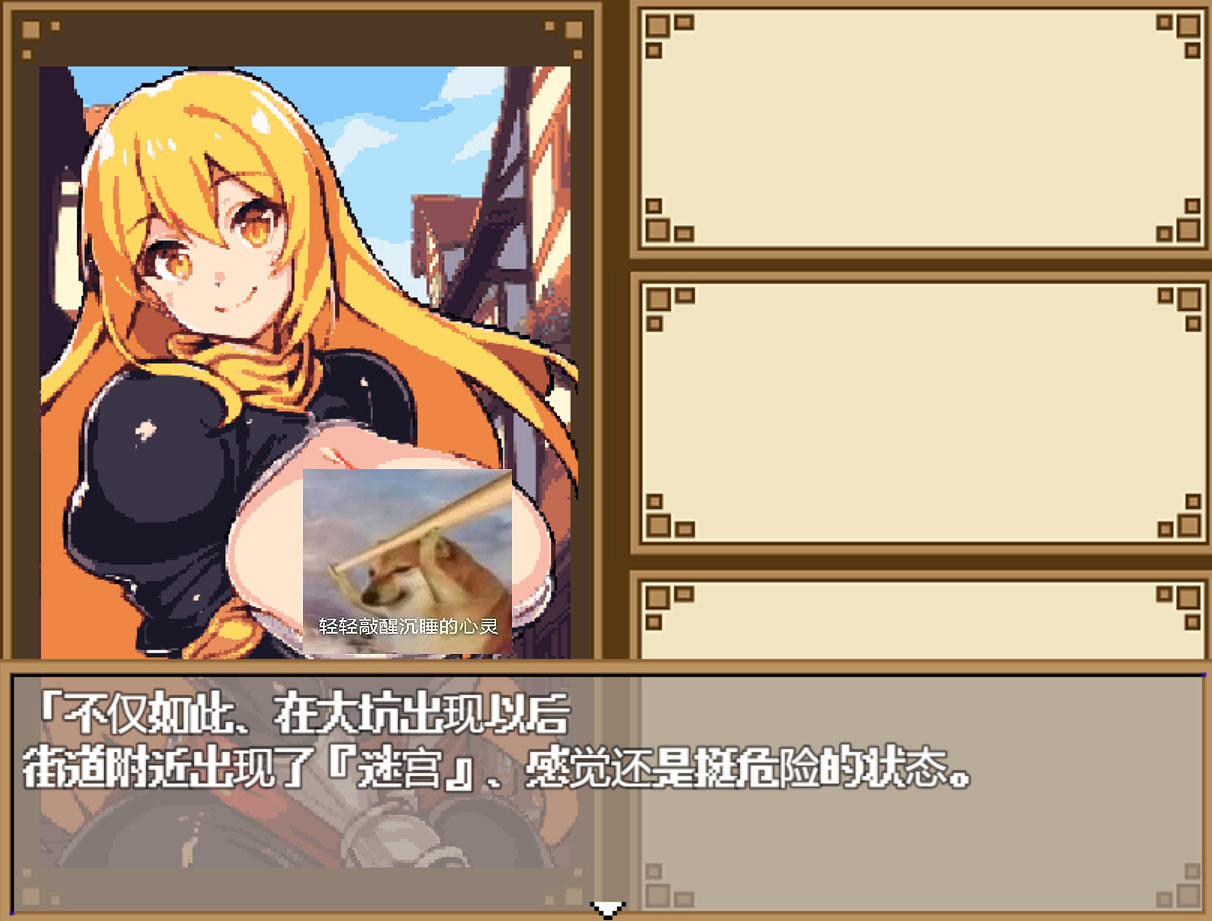 這款突然爆火的rpg小黃油,終於是我大顯身手的類型了