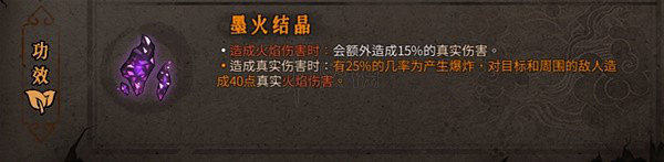 《暖雪》火系瞬身流怎麽玩？火系瞬身流玩法