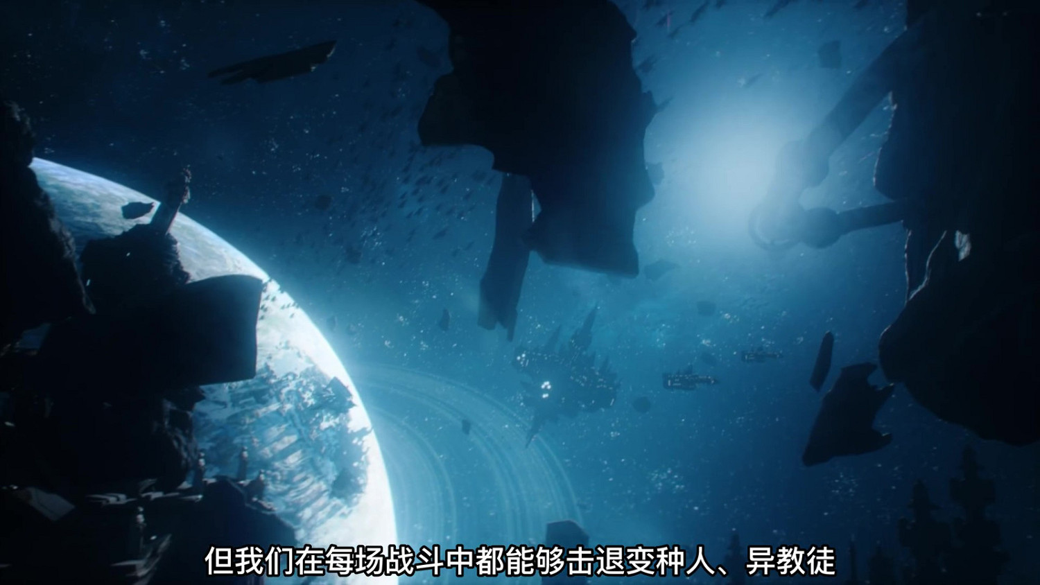 《戰鎚40K》全新版本電影預告 人類命運將何去何從！