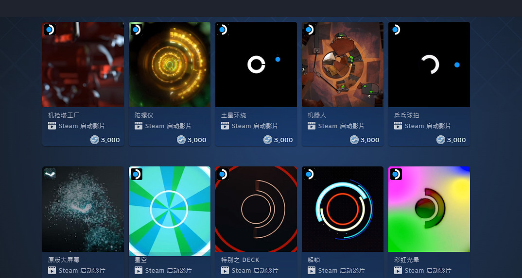 Steam Deck現已支援自定義開機動畫：音效也很棒！