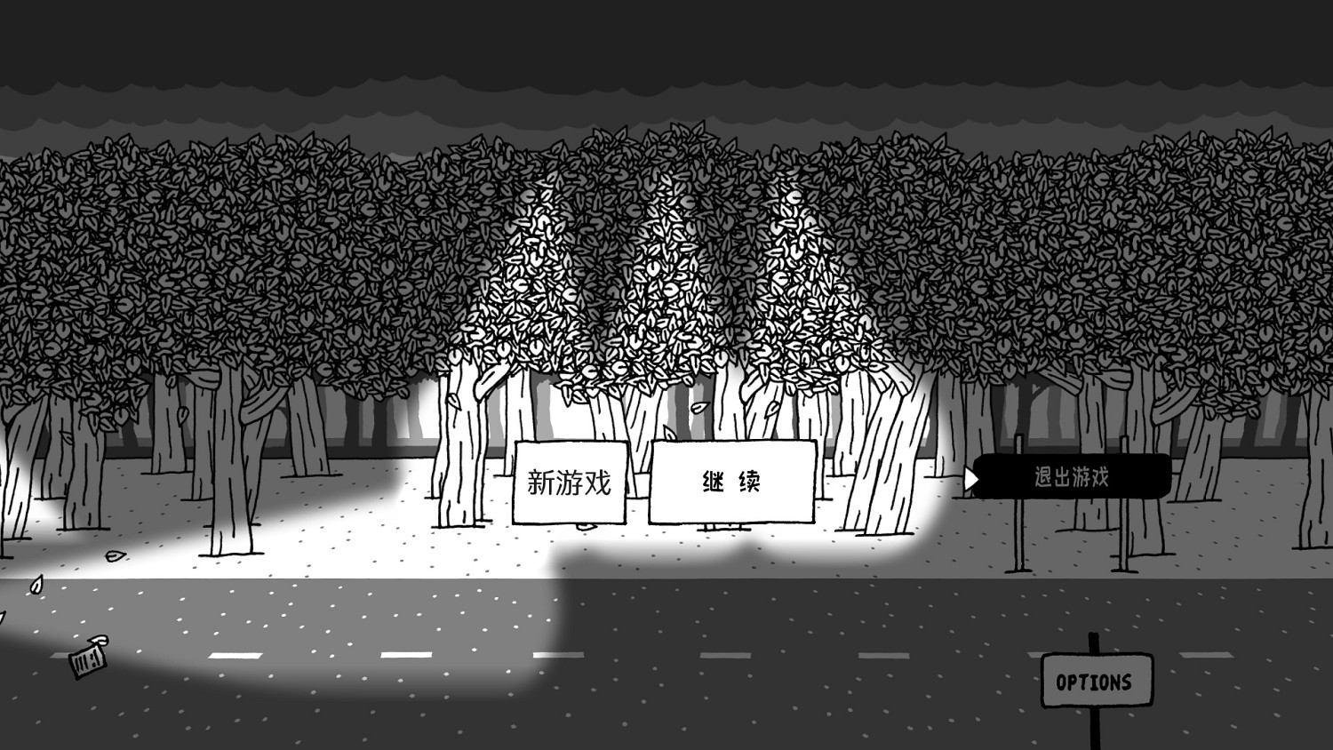 《憎惡之影》1.0漢化更新檔發布！內核漢化支援正版