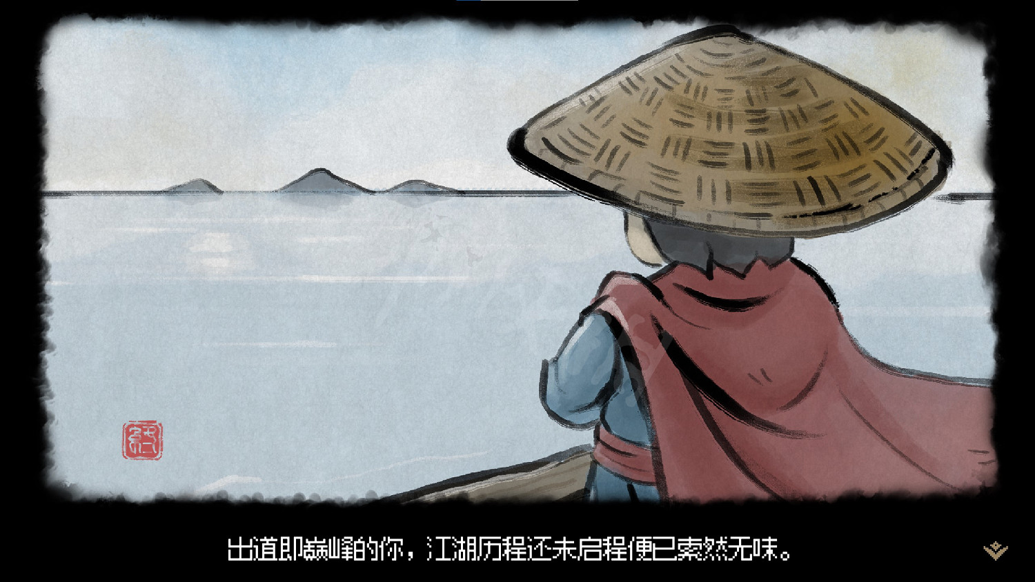 《大俠立誌傳》EA修羅難度打法詳解 修羅難度怎麽打？