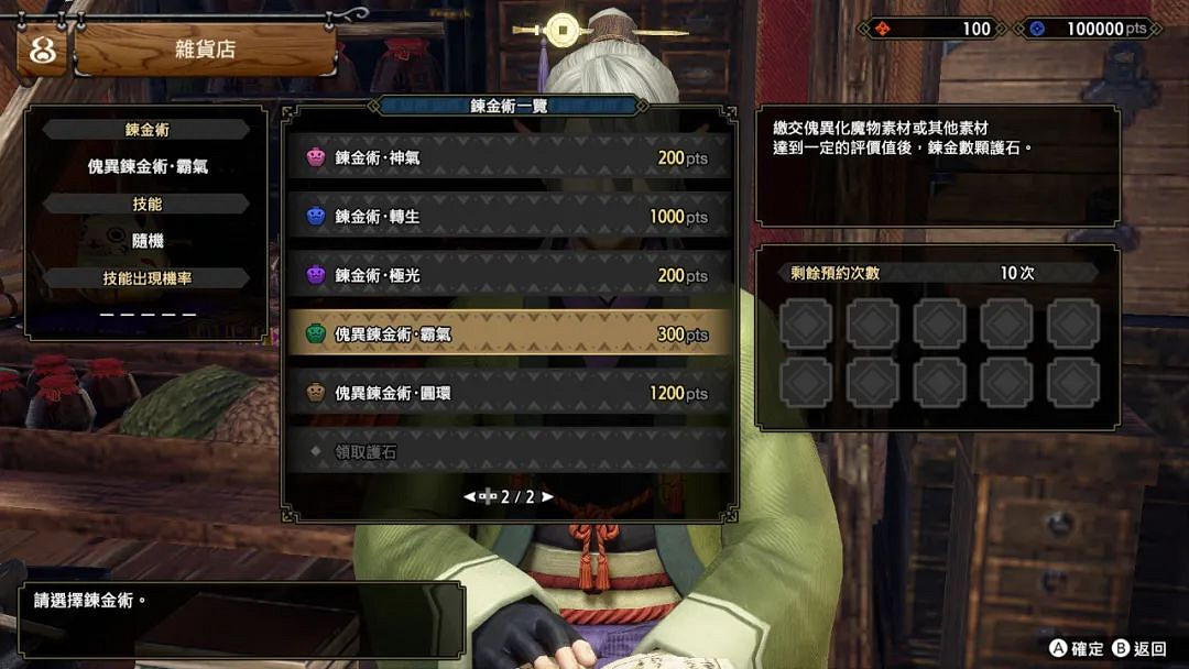 NS新聞 俄羅斯方塊連動火紋結合 遺跡灰燼重生NS發售 NS新聞 俄羅斯方塊連動火紋結合 遺跡灰燼重生NS發售