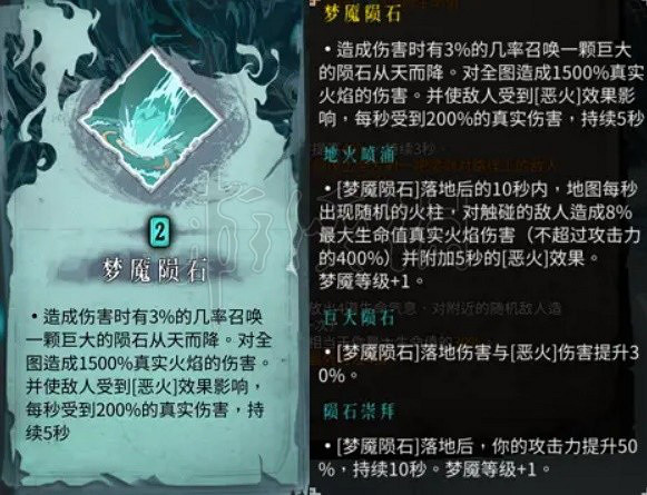 《暖雪》火系瞬身流怎麽玩？火系瞬身流玩法