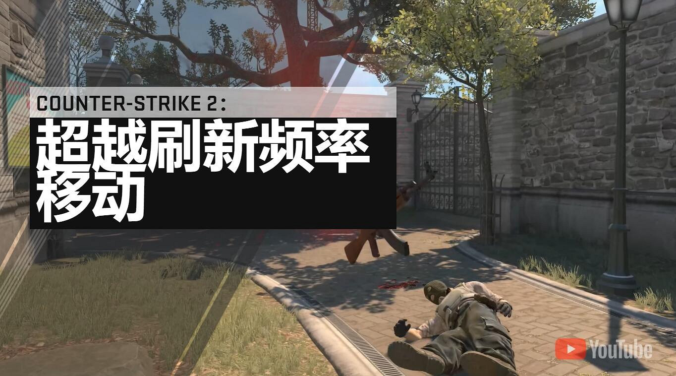 《反恐精英2》中文官網上線 CS:GO整個庫存全保留！