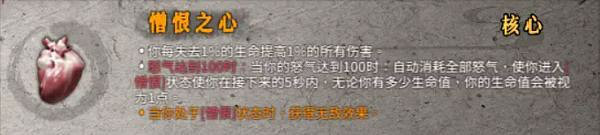 《暖雪》七劍無影流怎麽玩？七劍無影流聖物搭配教學