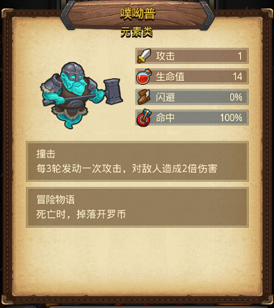 《地下城物語》開羅連動迷宮限時事件 迷宮連動限時事件介紹