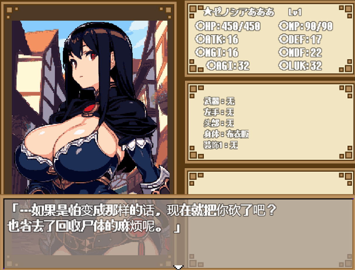 這款突然爆火的rpg小黃油,終於是我大顯身手的類型了