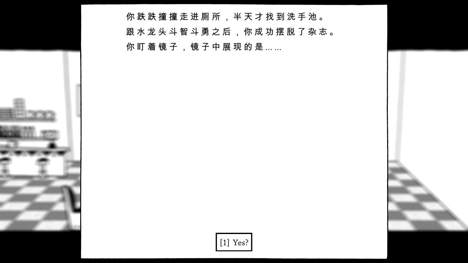 《憎惡之影》1.0漢化更新檔發布！內核漢化支援正版