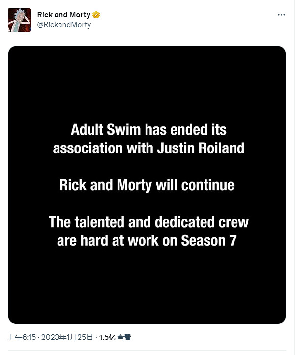 證據不足！法院撤銷《瑞克和莫蒂》主創羅蘭德家暴指控