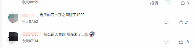 《CS2》公布後飾品價格一波暴漲：交易平台被擠崩潰！