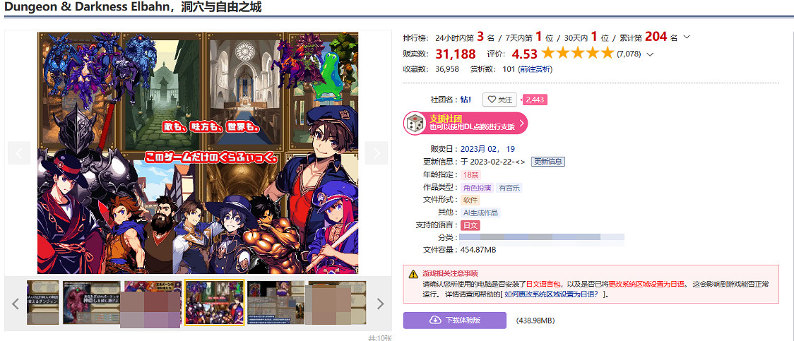 這款突然爆火的rpg小黃油,終於是我大顯身手的類型了