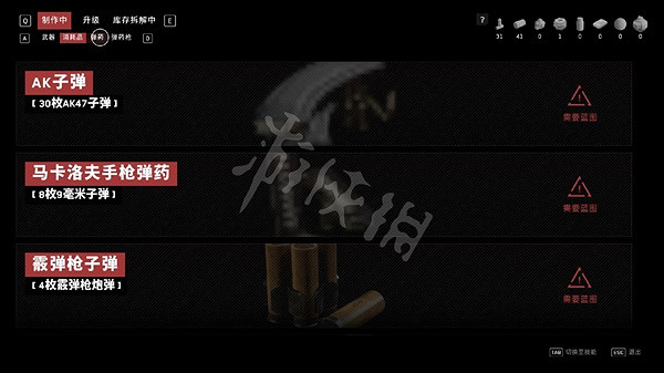 《原子之心》按鍵怎麽操作？按鍵與系統介紹