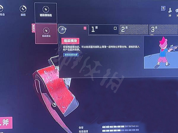 《原子之心》插裝模塊怎麽用?插裝模塊方法一覽 《原子之心》插裝模塊怎麽用?插裝模塊方法一覽