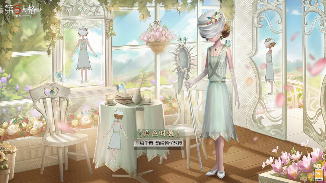 《第五人格》五周年慶精華皮膚有什麽 5周年慶精華皮膚介紹