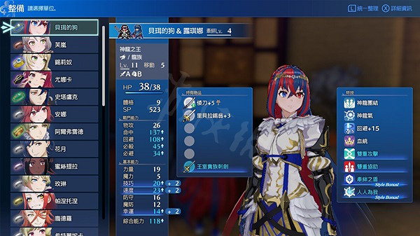 《火焰紋章結合》超難經典前期資源怎麽分配？超難經典前期資源分配建議