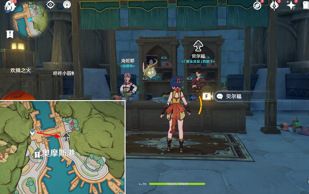 《原神》3.5靈蕈棋陣怎麽開啟？3.5靈蕈棋陣觸發位置分享