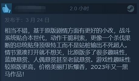 重製遊戲的天花板！《惡靈古堡4：重製版》特別好評