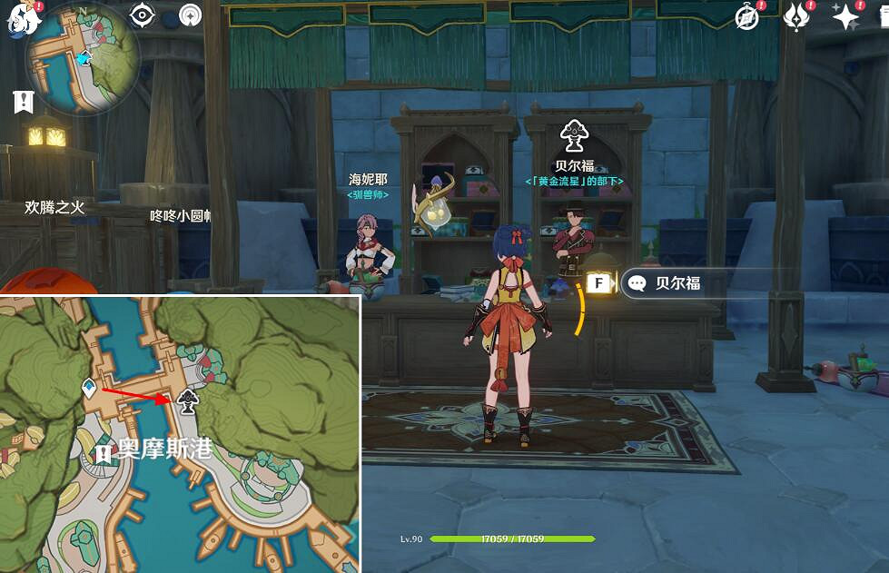 《原神》3.5靈蕈棋陣怎麽開啟？3.5靈蕈棋陣觸發位置分享