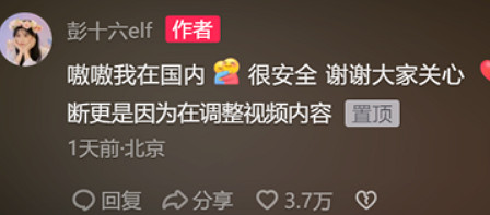 最近泰國這一系列好活兒都給我看懵了…… 最近泰國這一系列好活兒都給我看懵了……