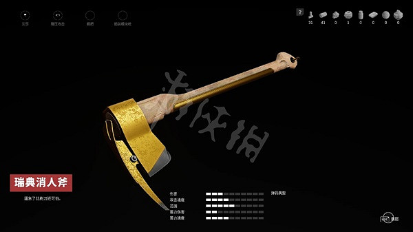 《原子之心》按鍵怎麽操作？按鍵與系統介紹