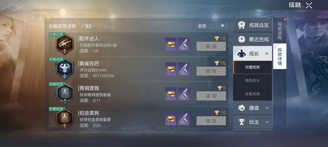 《黎明覺醒》探索系統攻略 探索玩法介紹 《黎明覺醒》探索系統攻略 探索玩法介紹