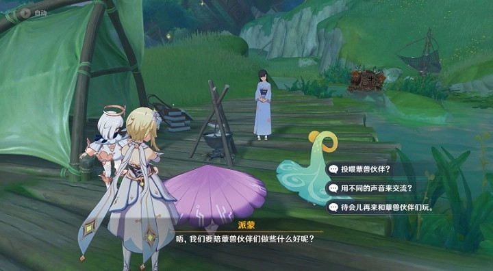 《原神》靈蕈棋陣蕈獸夥伴位置 位置在哪? 《原神》靈蕈棋陣蕈獸夥伴位置 位置在哪?