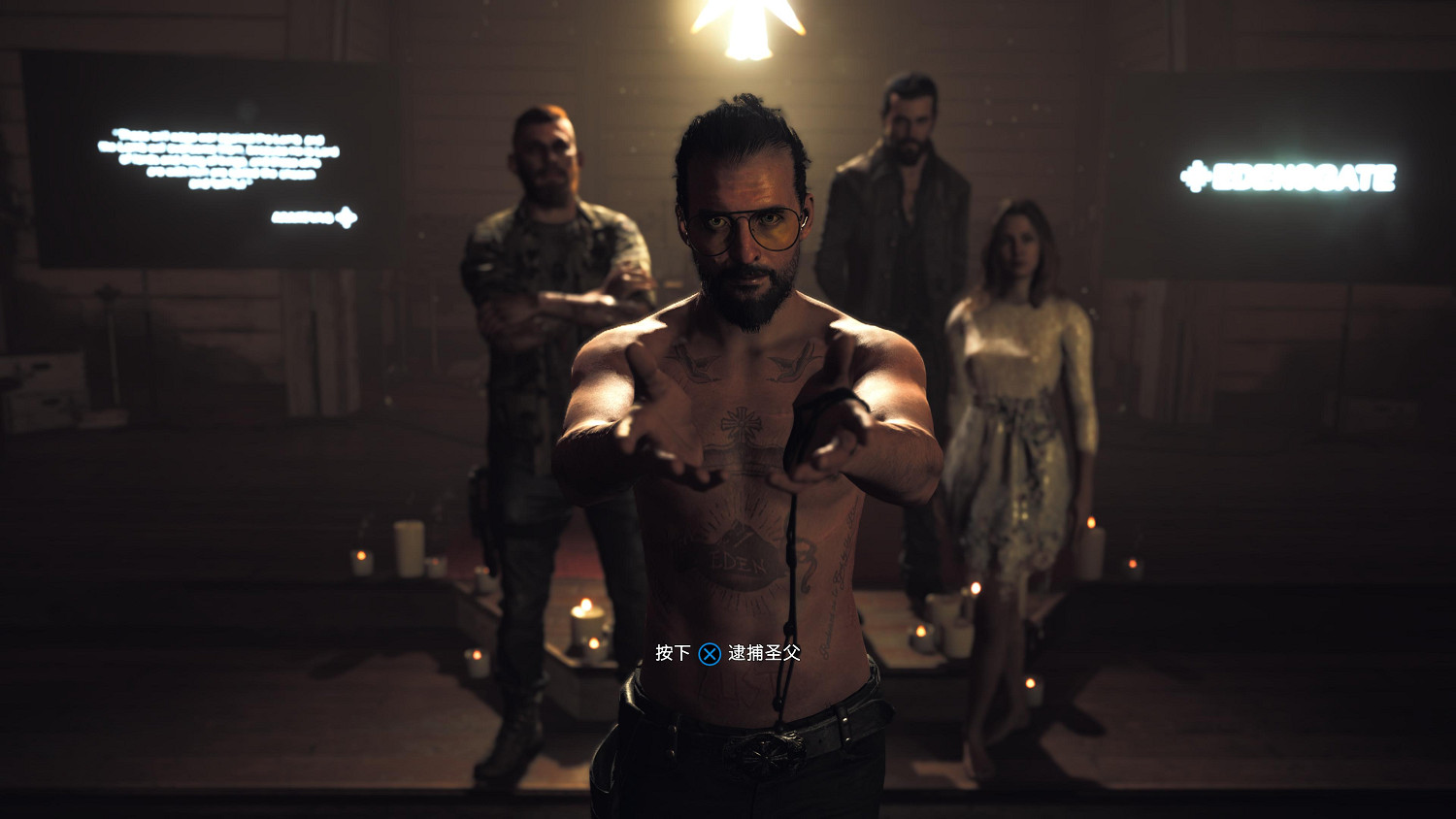 《極地戰嚎5》免費周末已開始！持續4天盡情遊玩