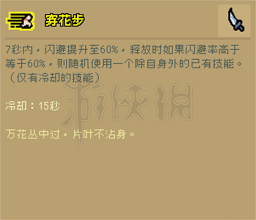 《通神榜》暗貓角色怎麽玩?暗貓角色玩法分享 《通神榜》暗貓角色怎麽玩?暗貓角色玩法分享