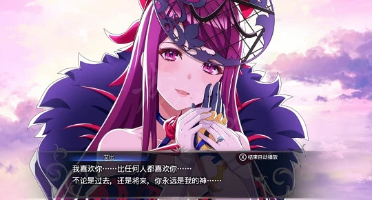 《火焰紋章結合》能結婚嗎？戀愛及結婚系統介紹