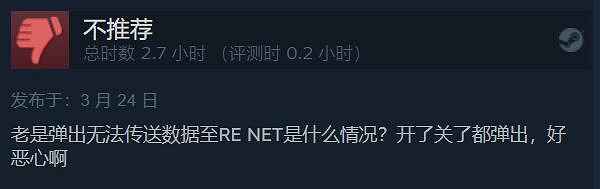重製遊戲的天花板！《惡靈古堡4：重製版》特別好評