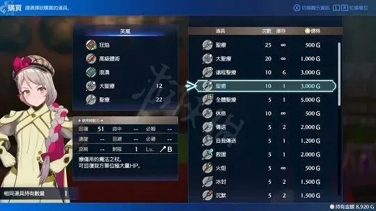 《火焰紋章結合》能結婚嗎？戀愛及結婚系統介紹