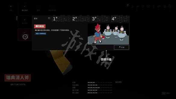 《原子之心》繼續尋找維克托下落怎麽過?繼續尋找維克托下落流程 《原子之心》繼續尋找維克托下落怎麽過?繼續尋找維克托下落流程